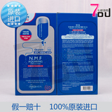 韩国原装进口MEDIHEAL(可莱丝CLINIE)NMF保湿针剂面膜 M版
