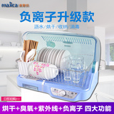 美斯凯消毒柜家用迷你紫外线烘碗机台式消毒碗柜碗筷消毒烘干机