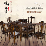 茶桌椅组合现代简约多功能电磁炉实木质泡茶台中式仿古茶艺桌特价