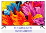 LG 55GB5800 LG55寸安卓无线LED液晶电视3D 杭州实体现货特价
