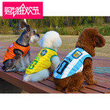 大型犬狗宠物衣服T恤背心春夏装金毛萨摩耶阿拉哈士奇田园拉布