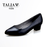 TALIA/特丽雅2016春夏新款女单鞋中跟正装白领休闲工作鞋606281