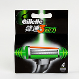 专柜正品 Gillette吉列锋速3动力刀片4片装 吉利3电动刮胡刀头