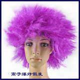 爆炸发球迷男女款超大号成人小丑表演假发套 离子紫色爆炸头 假发