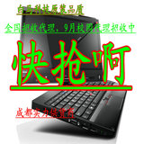 ThinkPad X230 jvc X230T IPS 背光键盘。i5 i7CPU特价原装