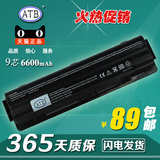 ATB 戴尔XPS 15 电池 XPS 14 XPS 17 L702X L502X 笔记本电池 9芯