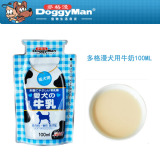 日本Doggyman多格漫宠物牛奶牛乳成犬用液体奶100ML