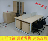 上海职员办公桌椅4人位/四人位办公桌屏风家具员工电脑卡座可定制