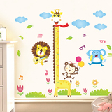 墙壁装饰品可移除卡通宝宝量身高尺贴画墙贴纸儿童房间卧室内墙画
