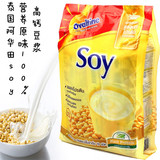 T泰国原装进口阿华田SOY豆浆早餐 营养速溶纯豆浆粉豆奶原味免邮