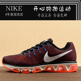 Nike官方 正品耐克男鞋air max全掌气垫旅游男子跑步鞋805941-006