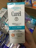 日本代购原装Curel珂润卸妆啫喱蜜保湿敏感肌温和清洁130g