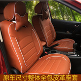 北京现代朗动领动座套全包四季通用皮改装专用汽车坐垫夏季座椅套