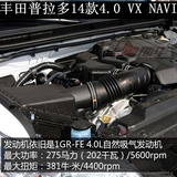 丰田普拉多4000那华/TURBO高流量进气管内置涡轮增压器改装套件
