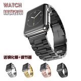 苹果watch表带iwatch智能手表带apple苹果不锈钢表带金属配件男女
