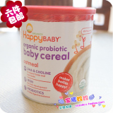 美国禧贝Happybaby Bellies有机燕麦米粉 添加DHA和益生菌二段6M+