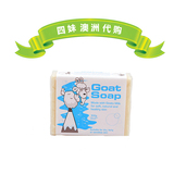 澳洲澳大利亚直邮goatsoap羊奶皂原味进口纯天然手工皂现货包邮