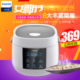 Philips/飞利浦 HD3061迷你电饭煲2L智能小型电饭锅HD3060白色版