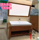 中式橡木浴室柜实木卫生间落地式组合定做洗手洗脸台盆面盆柜欧式