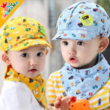 婴儿男女宝宝鸭舌帽子三角口水巾套装纯棉春秋1-2-3岁儿童春天