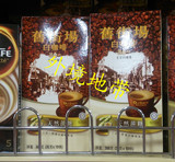 港澳代购 马来西亚旧街场三合一正宗白咖啡粉360g10包天然蔗糖