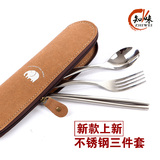 创意不锈钢扁筷叉勺套装学生筷勺便携式餐具套装旅行餐具盒两件套