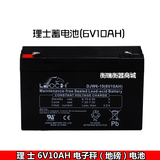 地磅电池6V10AH铅酸蓄电池理士 高容量 电子吊磅配件电源后备维修