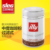 意大利原装进口ILLY意利浓缩中度烘焙咖啡粉 过滤式咖啡250G