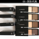 视频 香港专柜正品 MAC/魅可 Brow Shader专业双色塑形眉粉高光