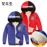 童装男童冬装 2016新款冬季儿童外套 加绒加厚 羊羔绒韩版潮上衣