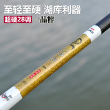 搏渔进口碳素钓鱼竿28调超轻超硬特价5.4米鲤鱼竿手竿台钓竿渔具