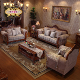 欧式布艺沙发 美式实木雕花可拆洗布艺沙发组合 北欧现代客厅家具