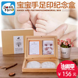 美乐宝宝手足印泥套装新生婴儿手脚印出生档案实木相框成长纪念品