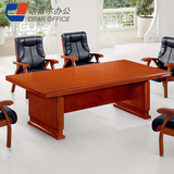 2.4米会议桌实木油漆办公桌办公室会客桌椅组合8-10人会议桌
