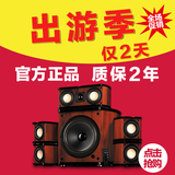 Hivi/惠威 HIVI M20-5.1MKII有源多媒体5.1音响 家庭HIFI影院音箱