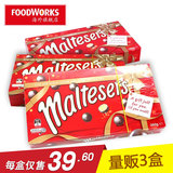 澳洲正品澳洲maltesers麦提莎牛奶巧克力麦提沙麦丽素360g*3盒装