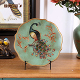 橡树庄园 美式乡村孔雀装饰盘摆件 家居陶瓷手绘大号摆盘装饰品