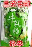 包邮 厦门特产 手工台湾太祖牛轧糖220克 正宗太祖绿茶口味牛轧糖