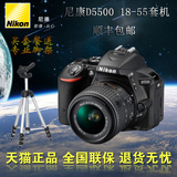 Nikon/尼康 D5500单反相机 2代 18-55mm镜头 D5500套机 正品 现货