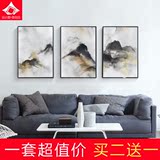 新中式客厅装饰画现代水墨抽象画大写意泼墨国画黑白创意山水挂画