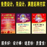 10情人节周六福珠宝黄金DM宣传单页印刷免费设计费彩色双面广告纸