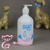 澳洲goat soap山羊奶润肤露身体乳 润肤乳液全身保湿滋润500ml