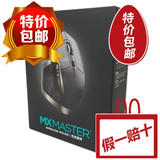 国行现货 罗技 MX Master 大师M950升级无线鼠标 蓝牙优联可充电