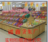 超市货架 木制散装柜 糖果柜 散称柜 五谷木制货柜 食品干果架