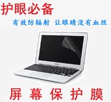 联想ThinkPad X250 i5 i7屏幕膜12.5寸笔记本电脑屏幕保护贴膜IBM