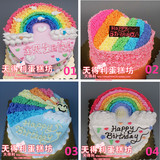 彩虹蛋糕儿童卡通创意生日蛋糕定制上海北京苏州成都同城送货上门