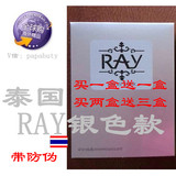 泰国正品代购 银色款Ray面膜 贴片蚕丝补水清洁嫩肤 10片