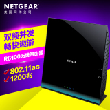 网件/NETGEAR R6100 1200M双频无线路由器/802.11ac家用wifi