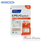 日本FANCL/芳珂 维生素C及维生素P 天然针叶樱桃VC 30日