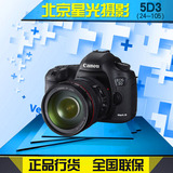 佳能5D3单反相机 canon 5d3 机身 EOS 5D Mark III 全新正品行货